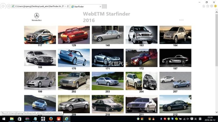 

Circuit diagram and component location Starfinder 2016-2020
