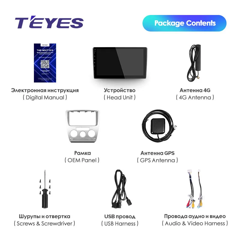 TEYES CC2 Штатная магнитола для Шкода Октавия 2 Skoda Octavia A5 2008 Android 8.1 до 8-ЯДЕР 4 + 64ГБ 32EQ DSP