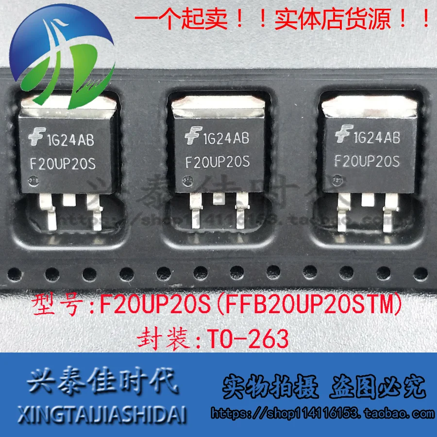 

Original new 5pcs/ F20UP20S FFB20UP20STM 20A/200V TO-263