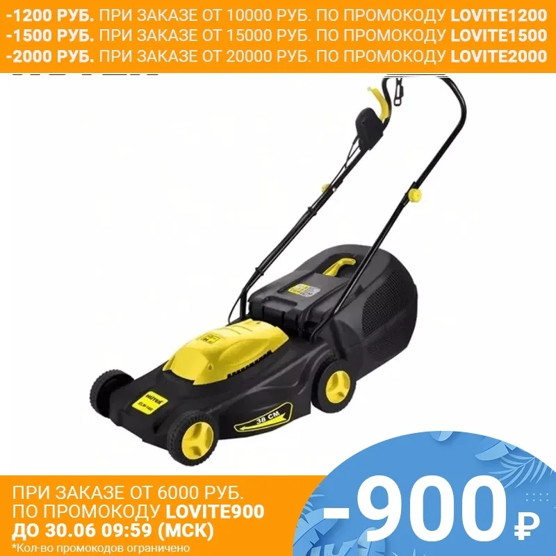Электрическая газонокосилка HUTER ELM 1400|huter| |