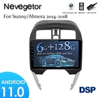 9 дюймовый Android 11 автомобильный навигатор GPS для 2014-2018 Nissan SunnyAlmera мультимедиа LHD Carplay WIFI DSP радио 2 Din без DVD-плеера