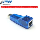 Переходник USB для сетевой карты, внешняя Проводная сетевая карта для ноутбука, usb для rj45, сетевой кабель, интерфейсная головка