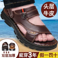 mens leather sandals soft leather trend 2021 new casual beach dual use sandals and slippers summer plus size dad sandals