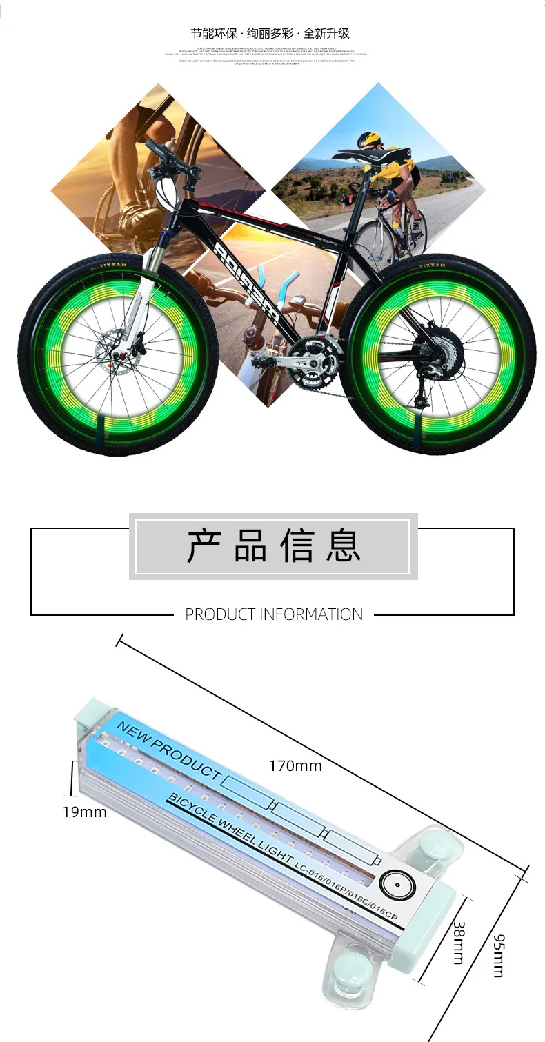 

Bicycle wheel spoke lamp double-sided 32 decor 16LED decorative lamp waterproof wheel lamp night riding cool lamp