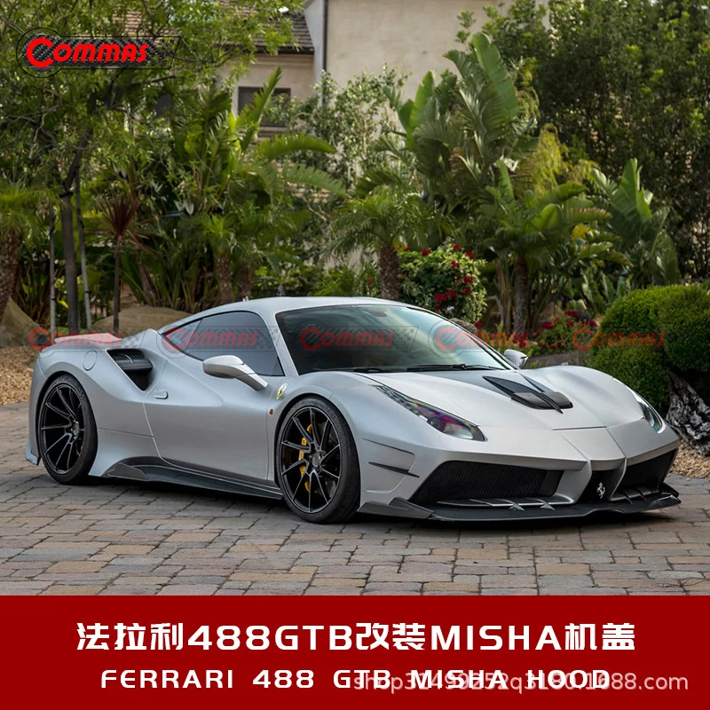 2022 костюм для Farah 488 модифицированный капот Misha из углеродного волокна улучшенный