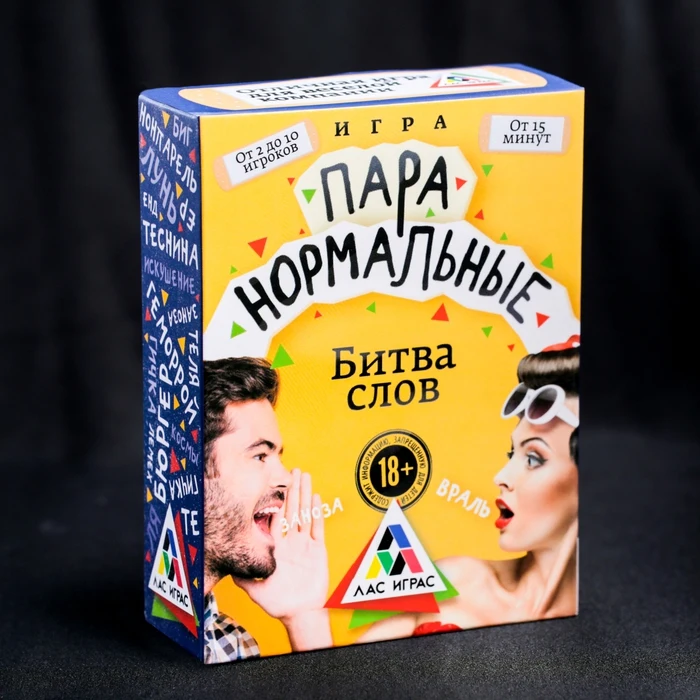 Настольная игра Пара нормальные. Битва слов|Карточные игры| |