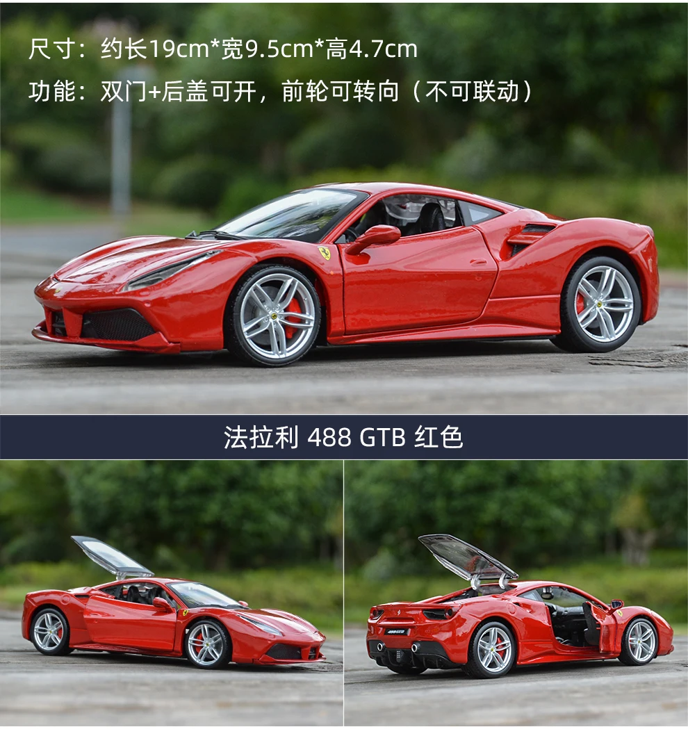 Bburago 1:24 488GTB California T 458Italia Enzo F12 F430 F50 спортивный автомобиль статическая литая модель сплава Модель автомобиля