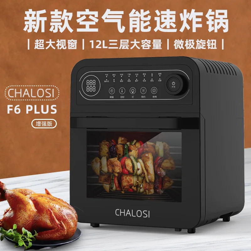 

Chalos Smart New Air Fryer Oil-free Electric Fryer Visualization Household Electric Oven French Fries Dried Fruit Machine