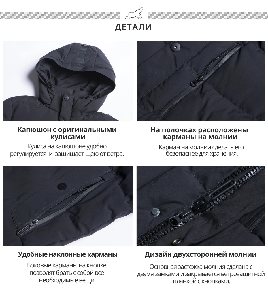 ICEbear новая зимняя куртка ветрозащитная мужская хлопковая модная мужская парка повседневные мужские пальто Высокое качество Мужское пальто MWD18826I