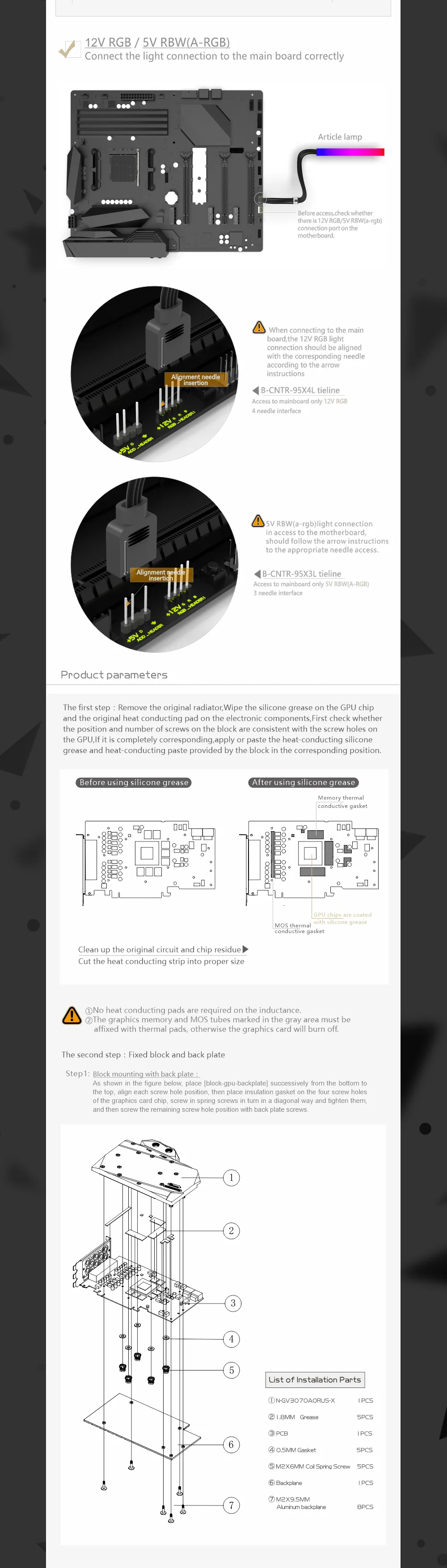 Bykski GPU Water Cooling Block For Gigabyte AORUS RTX 3070 3060Ti 3060 MASTER 8G, Graphics Card Liquid Cooler, N-GV3070AORUS-X  