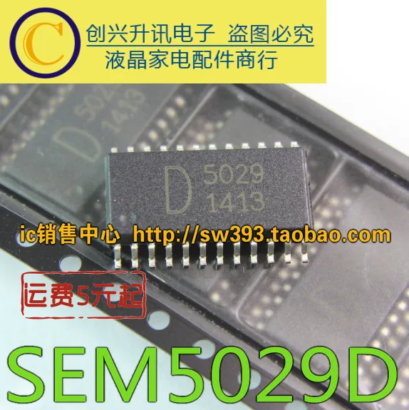 

SEM5029D D5029 5029D