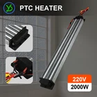 2000 Вт 220 В постоянная температура PTC керамический воздушный Нагреватель изолированный 380*50 мм