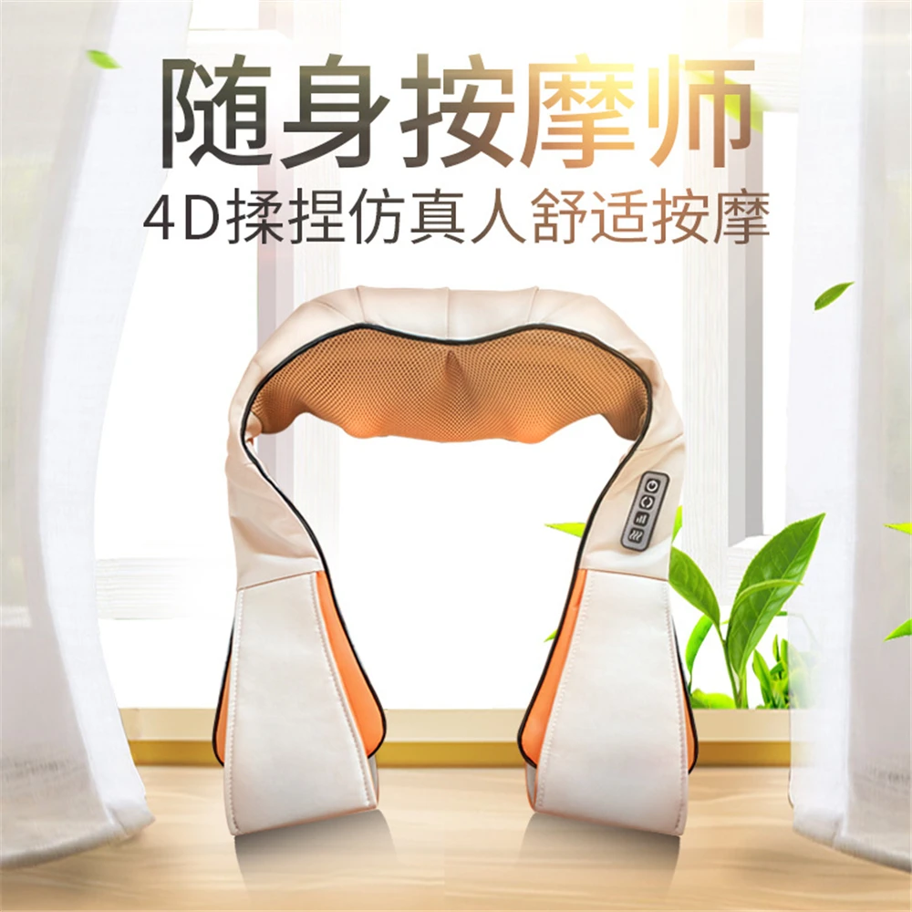 Медицинский массажер для шеи массажная шаль разминания дома и