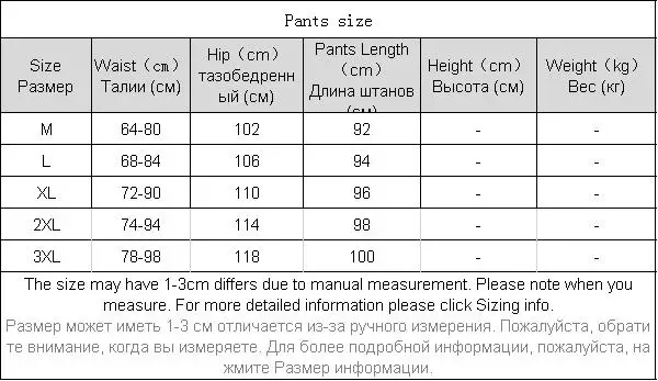 

Korean Casual Pants Tide Male Fashion Gray Mens Sweat Pants Streetwear Harajuku Pantalones De Hombre Casual Pants BG50CP