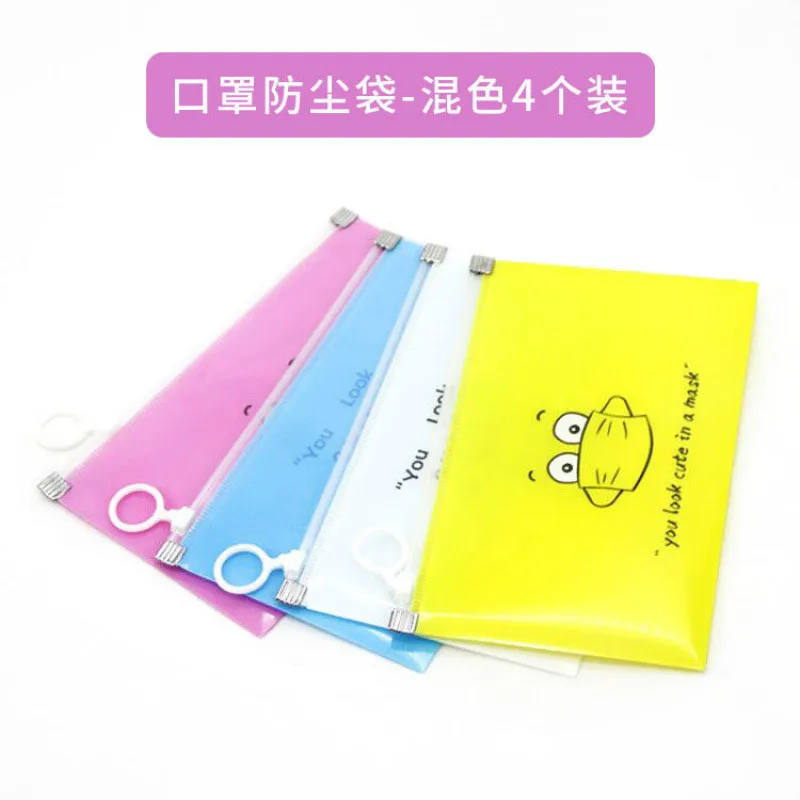 

Mask Storage Bag Zipper Ziplock Bag Foldable Portable Waterproof Mask Storage Box Temporary Storage Folder