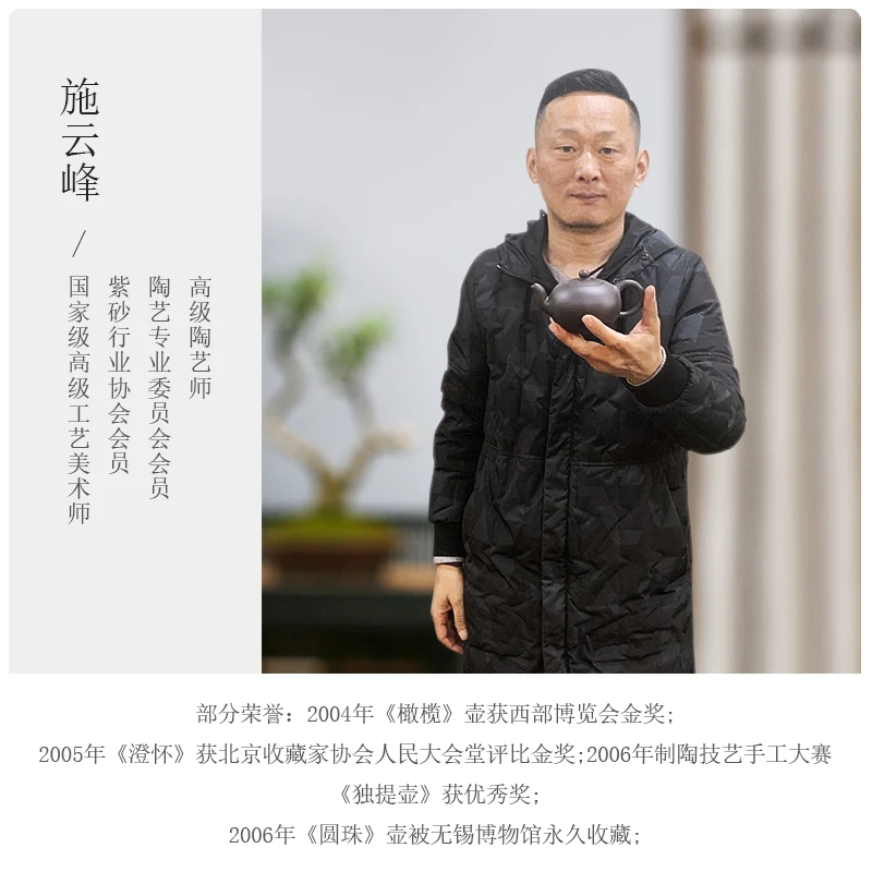

Yixing GuYue hall famous recommended pure manual collection tea set the high system between rapid purple clay