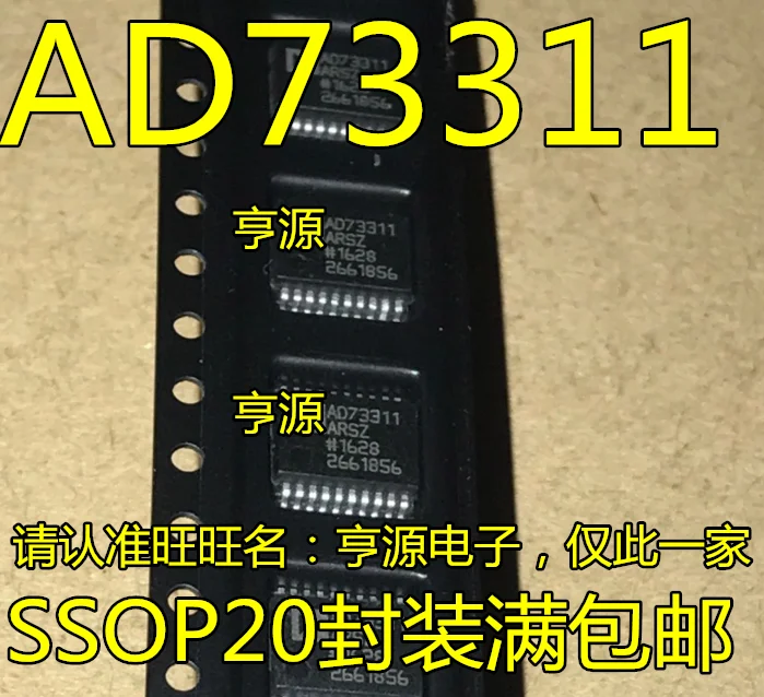 

5 шт. AD73311 AD73311ARS AD73311ARSZ SSOP20