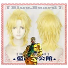 Парик для косплея брендо из невероятных приключений Джоджо, Короткие парики со светлыми и пушистыми многослойными волосами для Дио-костюма, для ролевых игр, с сеткой для волос