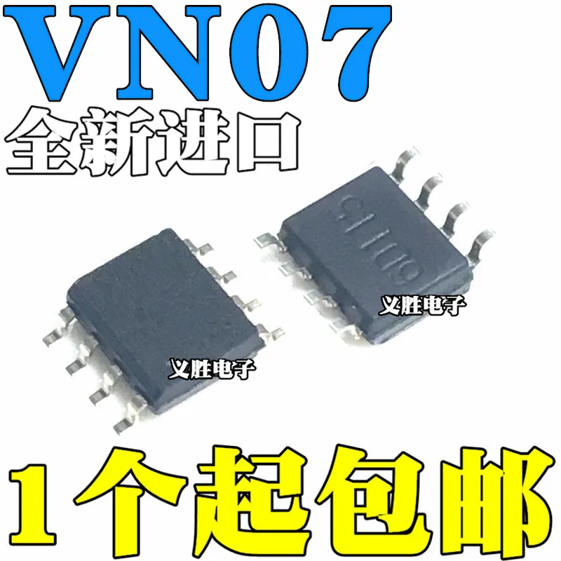

10 шт./лот новый оригинальный SN75HVD07DR VN07 SOP8 микросхема приемопередатчика IC