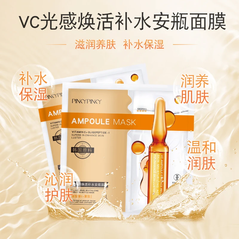 Популярная Корейская олигопептидная увлажняющая Витаминная ампульная маска vc