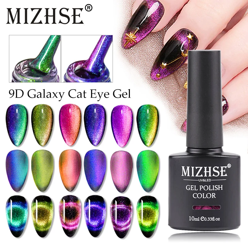 

Гель-лак для ногтей «кошачий глаз», 10 мл