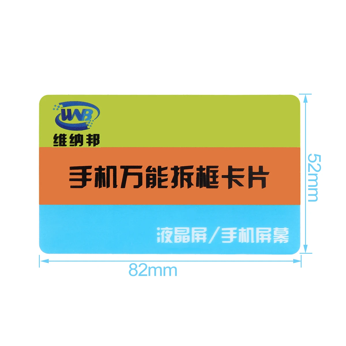 Пластиковая открывающаяся карта для ЖК дисплея скребок разборки аккумулятора