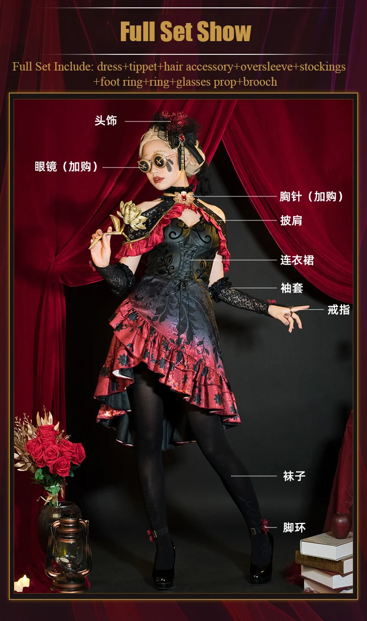 

Anime! Identity V Emily Dale YuHuoFeiHua New Skin Game Suit Sexy Dress Uniform Cosplay Costume Halloween Outfit Free Shipping