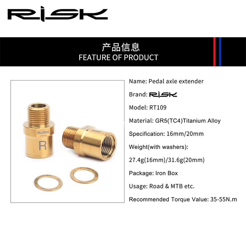 Удлинитель осей для велосипеда осевой удлинитель из титанового сплава 16 мм 20