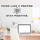 Изысканная Наклейка на стену Think Like A Proton Съемная Наклейка на стену s Diy обои для гостиной Детская комната Наклейка Фреска