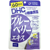 japan dhc blueberry eye essence anthocyanin protects eyes vision and relieves eye fatigue 120 capsulesbag free shipping
