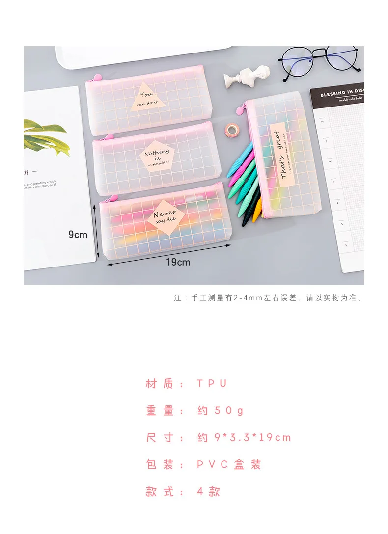 1 Pcs Kawaii Pencil Case Small fresh and simple School Pencil Box Pencilcase Pencil Bag School Supplies Stationery