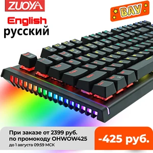 mechanical keyboard wired gaming keyboard rgb mix backlit 87 104 anti ghosting blue red switch for game laptop pc russian us free global shipping