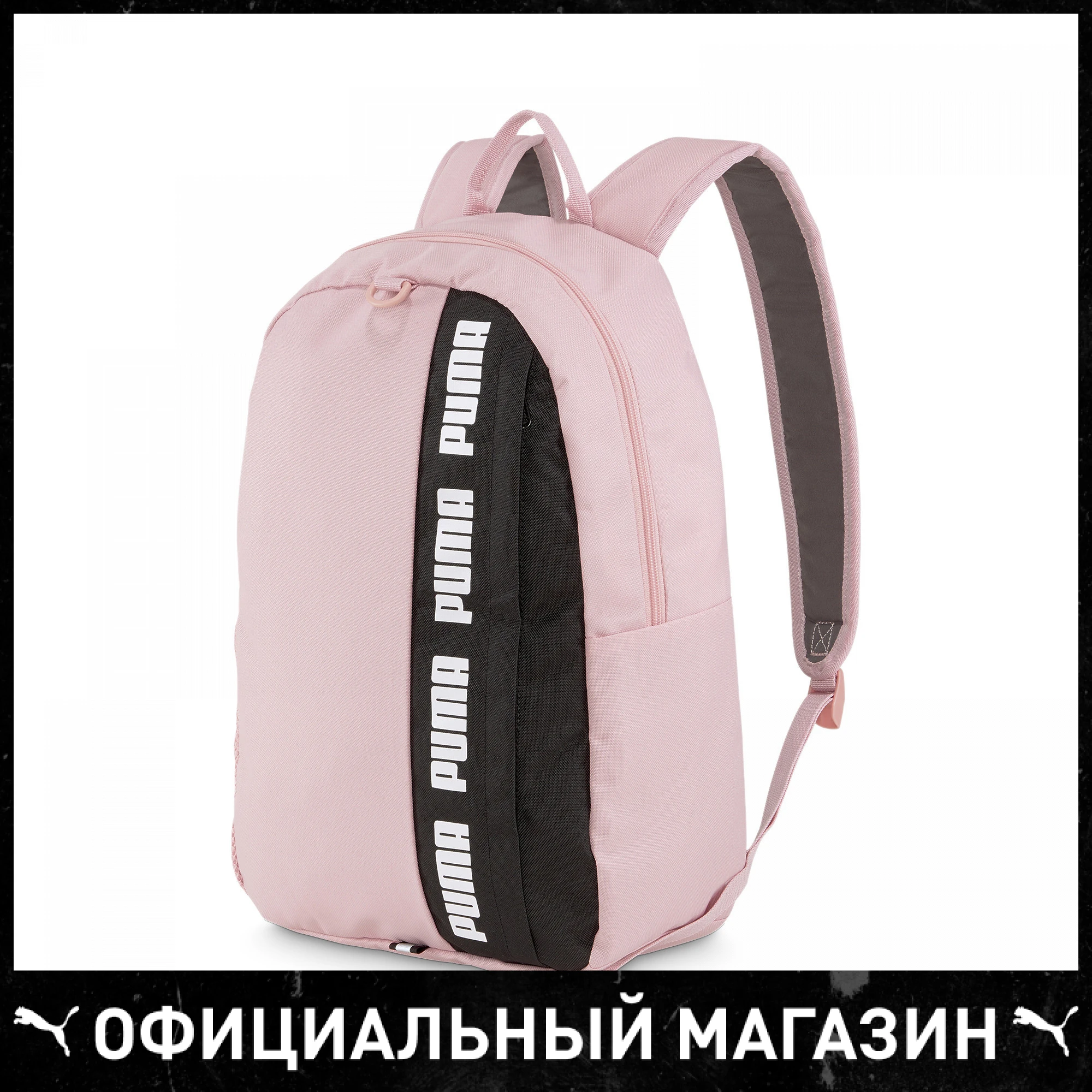 Рюкзак PUMA Phase Backpack II|Мужские рюкзаки| |