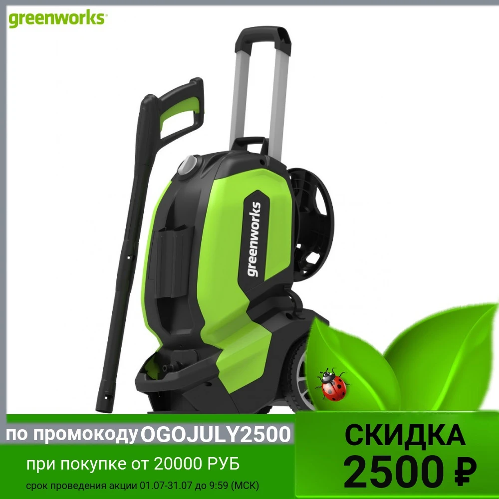 Мойка высокого давления 180 bar|Мойки давления| |