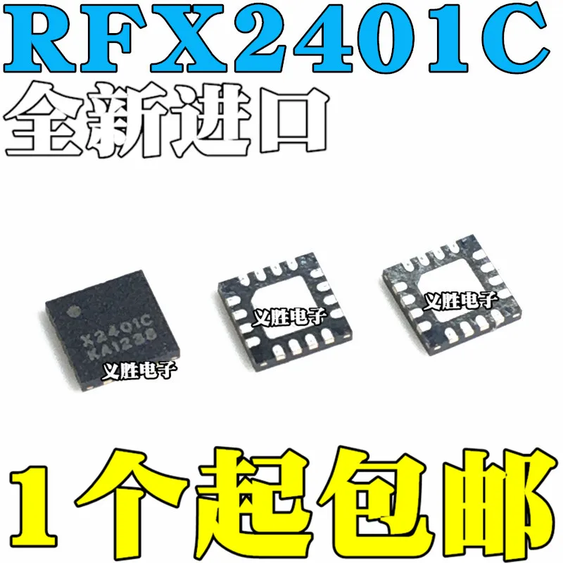 Беспроводная деталь RFX2401C X2401C RFX2401 QFN16 новая и оригинальная | Электронные