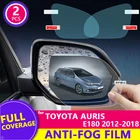 Полное покрытие противотуманная непромокаемая пленка для Toyota Auris 2012  2018 E180 180 Scion iM Автомобильная зеркальная защитная пленка заднего вида 2016 2017