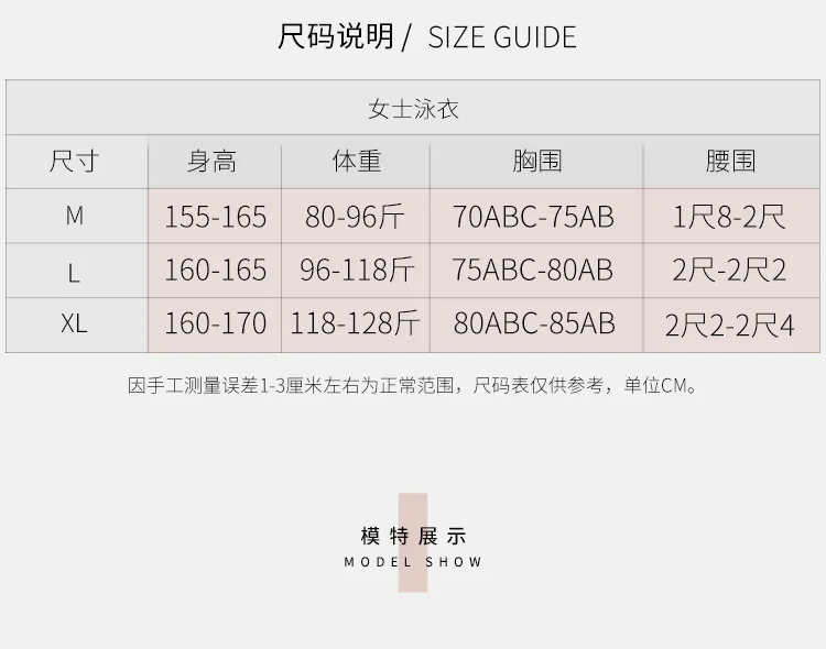 

2021 New Fashion Show Thin Female Hot Spring Small Breasts Cover Belly Fairy Fan Chao Fairy Bikini Set