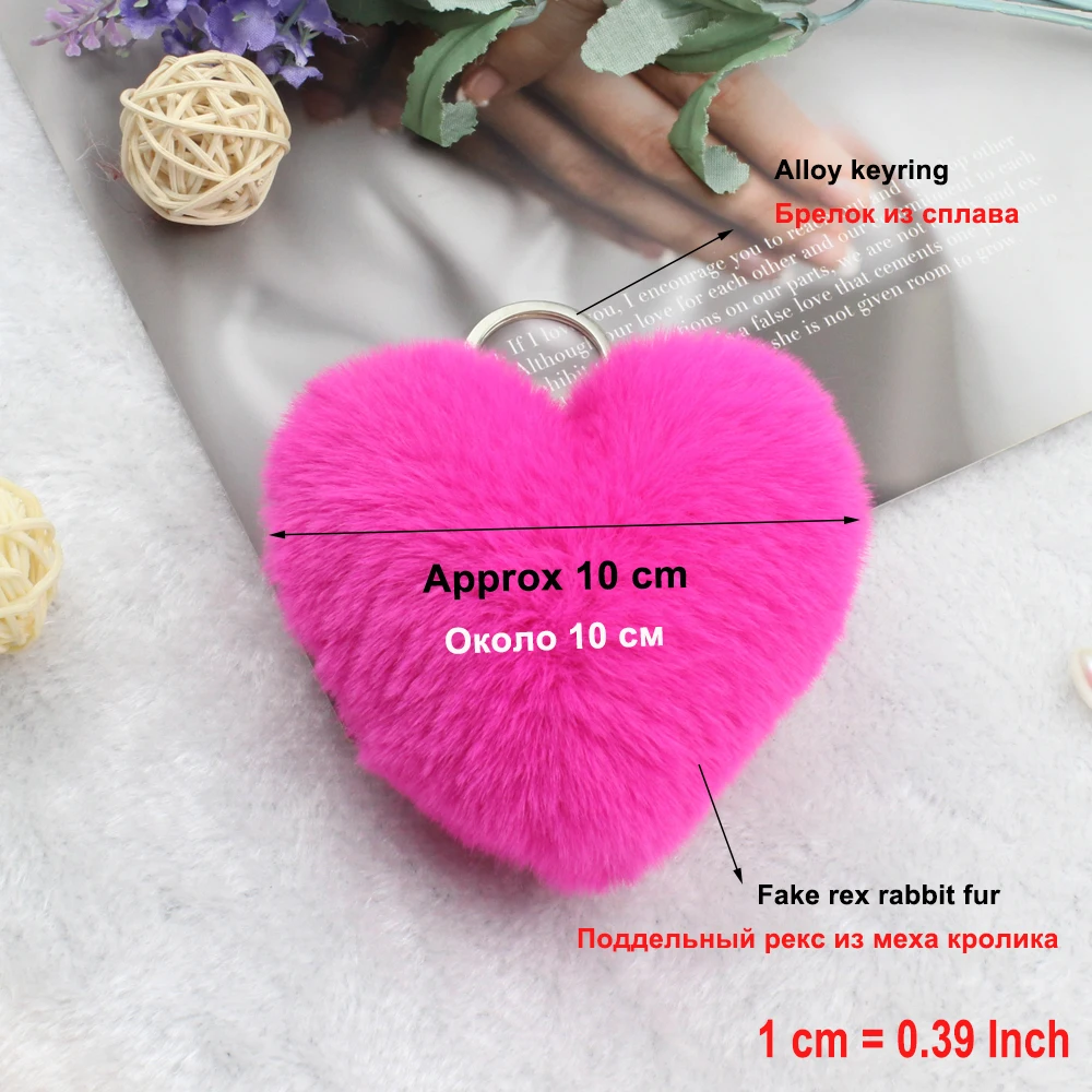 10 см милые пушистые брелки в виде сердца женские Брелки с помпонами из