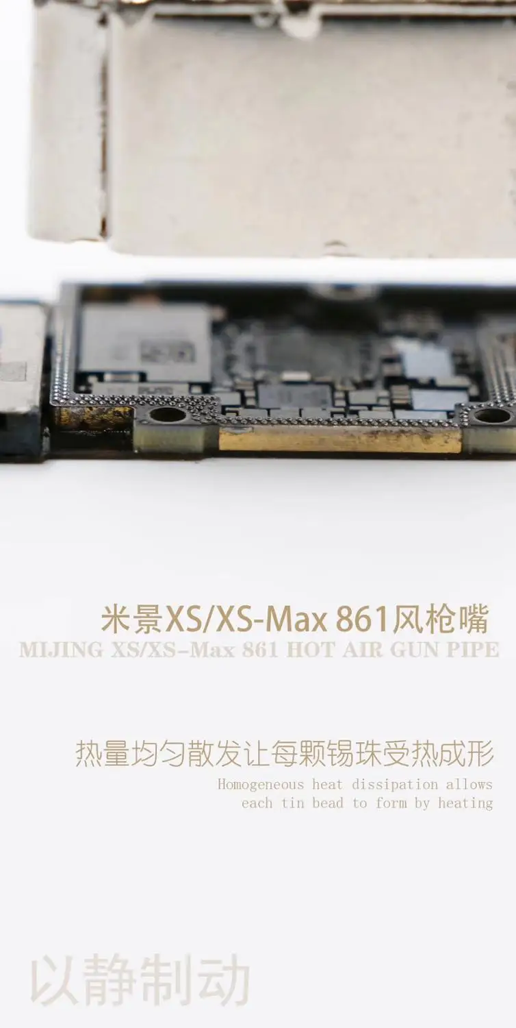Новая Насадка BGA для сварки материнской платы QUICK 861DW насадка пистолета горячего
