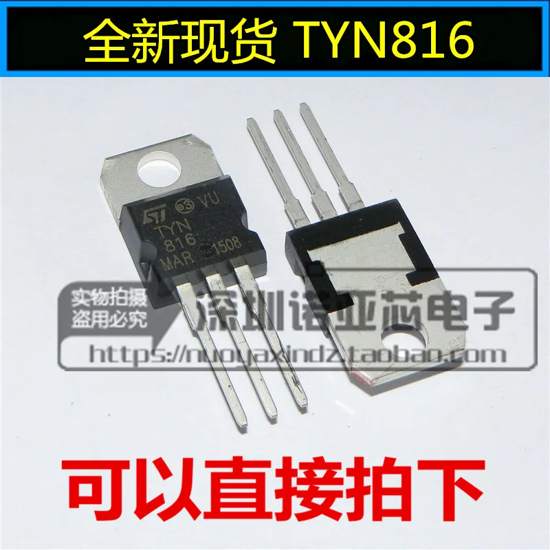 

10 шт./лот Новинка в наличии TYN816 16A 800V TO-220
