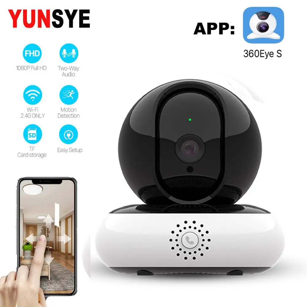 

IP-камера видеонаблюдения YUNSYE 1080P Беспроводная с функцией ночного видения
