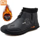 Мужские кожаные ботинки Xiaomi, зимние плюшевые теплые мотоциклетные ботинки на платформе, мужские кожаные зимние ботинки, осенняя мужская Рабочая обувь