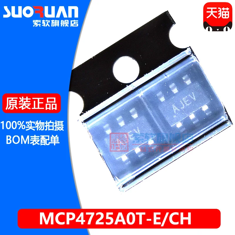 

Free shipping MCP4725A0T-E/CH SOT23-6 IC MCP4725A0T-ECH 10PCS