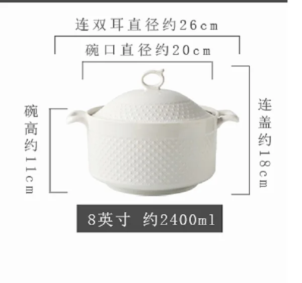 Guci yi xing кухонная бытовая керамическая суповая чаша с крышкой уши анти-обжигающий большой суповый поднос простой белый рельефный СВЧ - Цвет: 2400ML