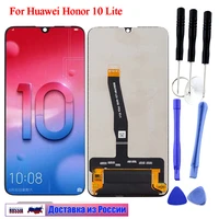 6 21 lcd for honor 10i hry lx1 hry lx2 hry lx1t lcd display touch screen replacement parts for huawei honor 10 lite lcd display