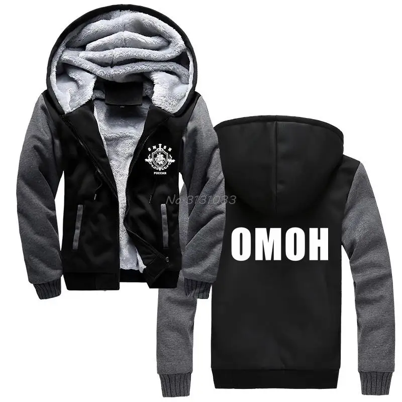 Толстовка мужская зимняя утепленная с капюшоном и | Мужская одежда