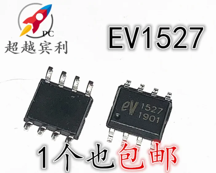 MeiMxy 10 шт. EV1527 = HS1527 SOP-8 1527 SOP8 SOP
