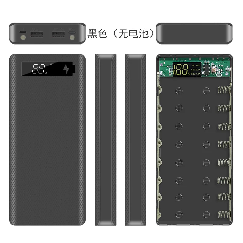 

8x18650 Battery Charger Box Type-C Power Bank Holder Case Dual USB LCD Digital Display 8*18650 Battery Shell Storage DIY