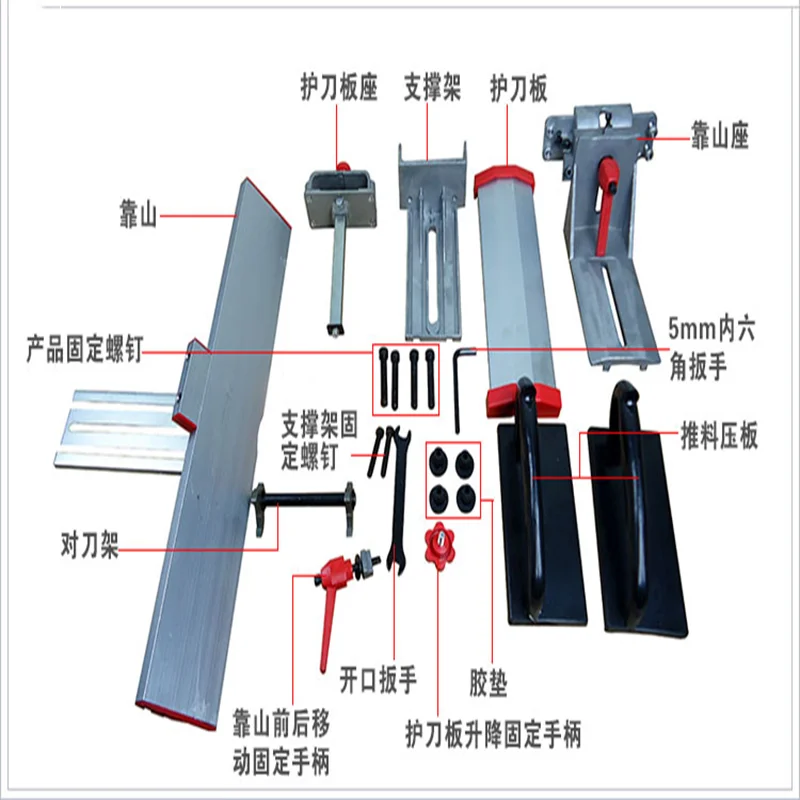 Станок для строгания древесины многофункциональный станок 220 В 1280 Вт |