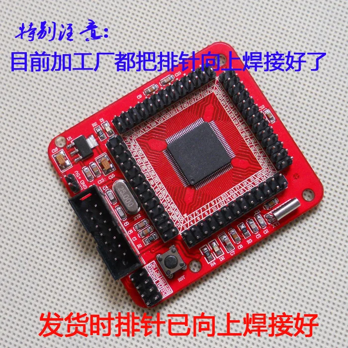 MSP430F5438 микроконтроллер системная плата обучающая основная макетная совместима с